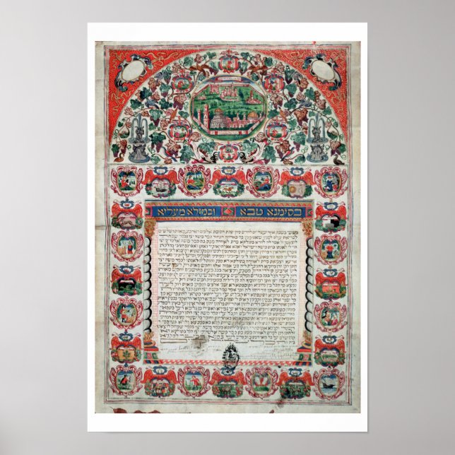Jewish Marriage Contract (vellum) Poster (Front)