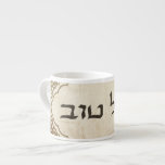 Jewish Mazel Tov Hebrew Good Luck Espresso Cup<br><div class="desc">Jewish mazel tov sending Hebrew congratulations and good luck to your family and friends for Jewish holidays and special occasions.</div>