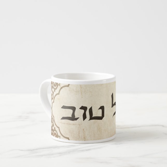 Jewish Mazel Tov Hebrew Good Luck Espresso Cup (Front Left)