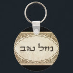Jewish Mazel Tov Hebrew Good Luck Keychain<br><div class="desc">Jewish mazel tov sending Hebrew congratulations and good luck to your family and friends for Jewish holidays and special occasions.</div>
