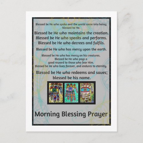 Jewish Morning Blessing Prayer Batik Hamsa Postcard