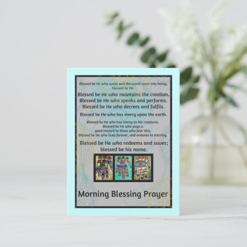 Jewish Morning Blessing Prayer Batik Hamsa Postcard Zazzle