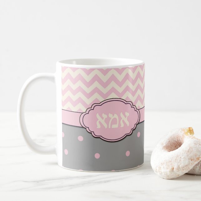 Jewish Mother - Ima Gift Mug (With Donut)