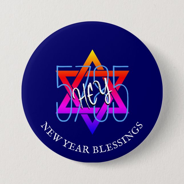 Jewish New Year 5785 Rosh Hashanah HEY Button (Front)