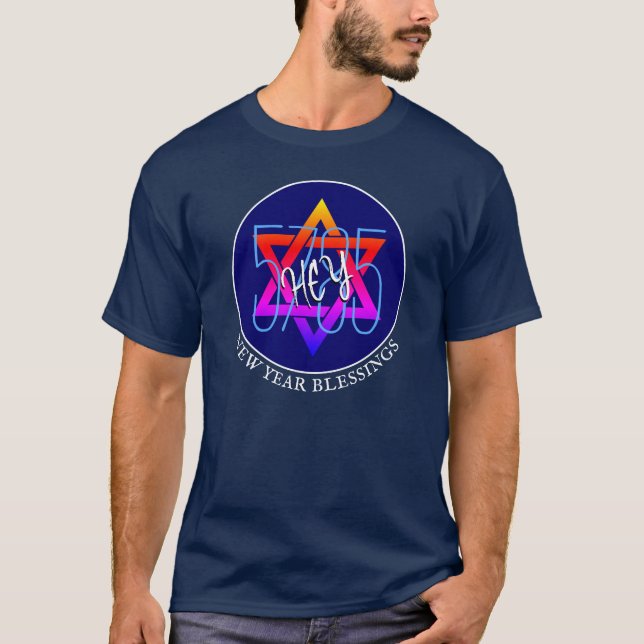 Jewish New Year 5785 Rosh Hashanah HEY T-Shirt (Front)