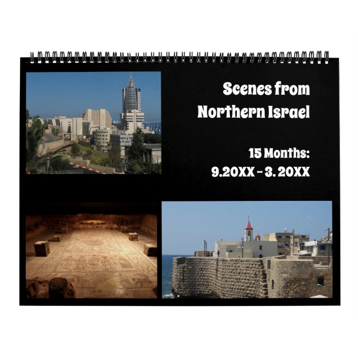 Jewish New Year Calendar Zazzle