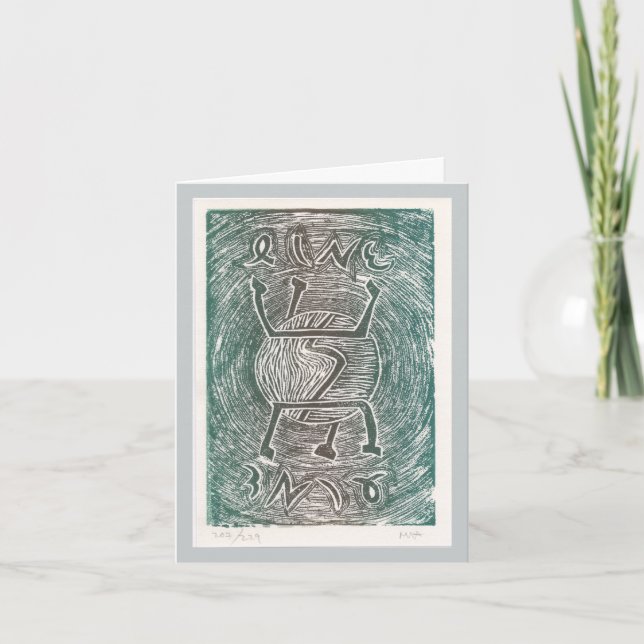 Jewish New Year card Pirkei Avot 1:2 (Front)