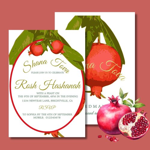 Jewish New Year Dinner Pomegranate Rosh Hashanah  Invitation