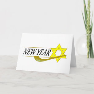 Jewish New Year Holiday Card