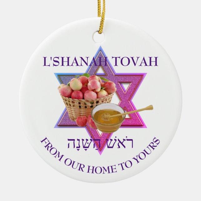 Jewish New Year L SHANAH TOVAH Rosh Hashanah Ceramic Ornament (Front)