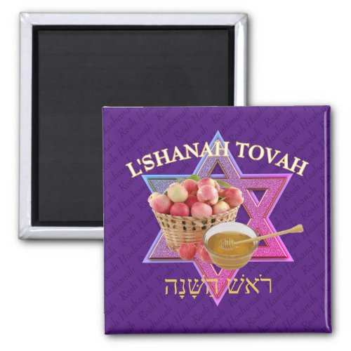 Jewish New Year L SHANAH TOVAH Rosh Hashanah Magnet