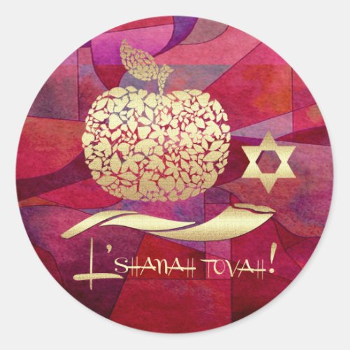 Jewish New Year  Rosh Hashanah  Classic Round Sticker