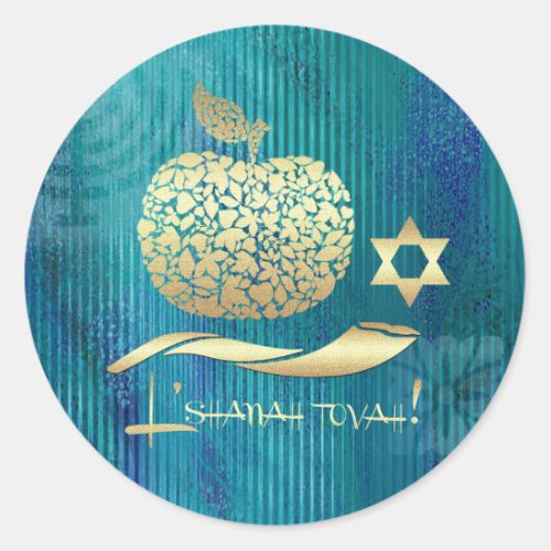Jewish New Year  Rosh Hashanah  Classic Round Sticker