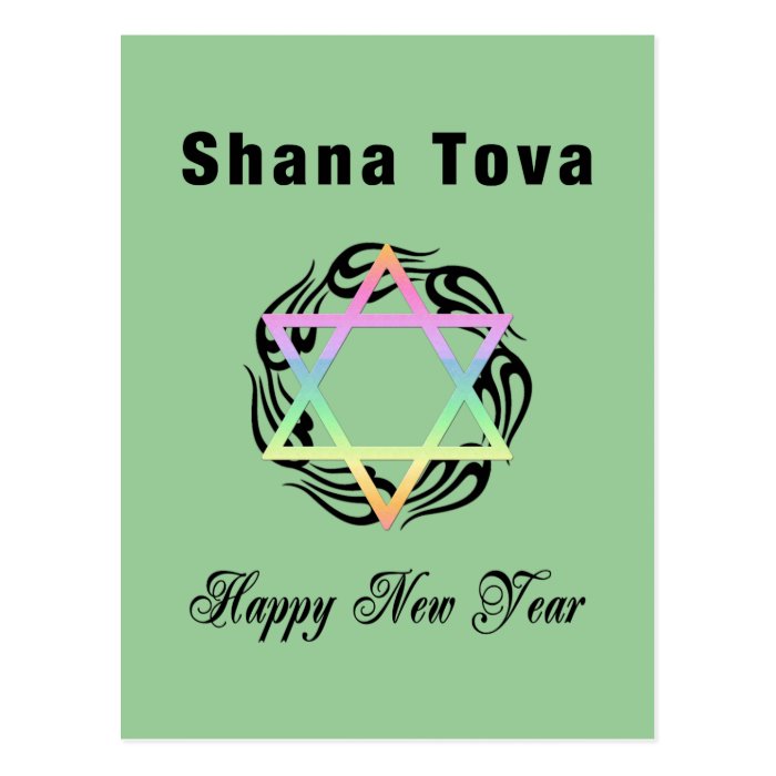 Jewish New Year Shana Tova Postcards