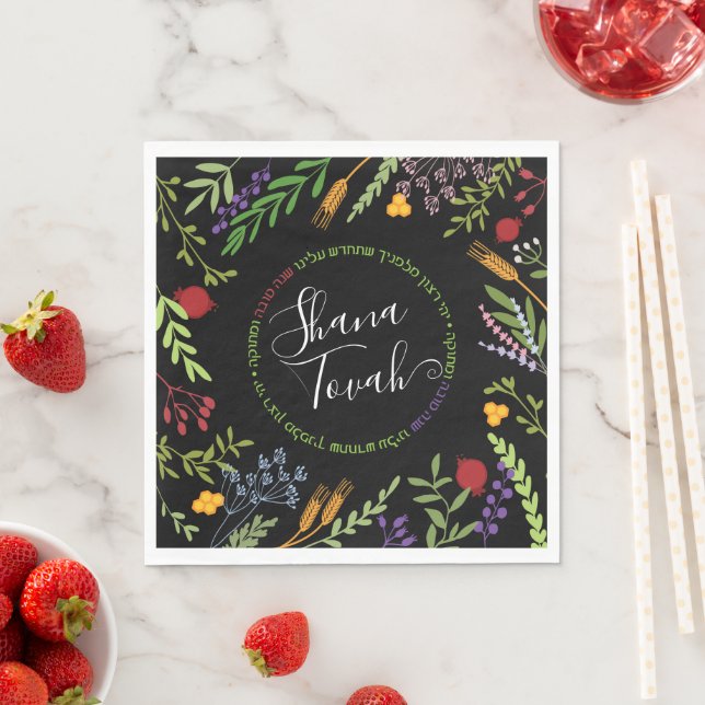 Jewish New Year Shana Tovah Greeting Cute floral Napkins (Insitu)