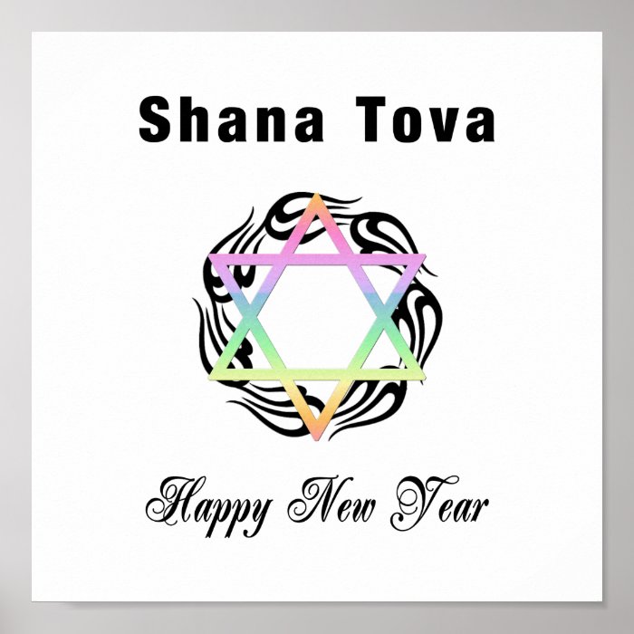 Jewish New Year Star of David Print