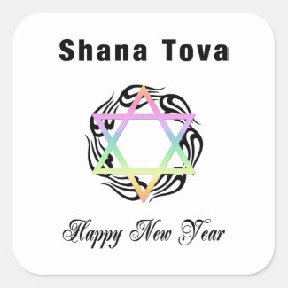 Jewish New Year Gifts and Home Decor