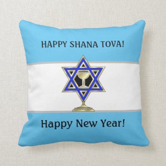Personalized Jewish Holiday Home Decor