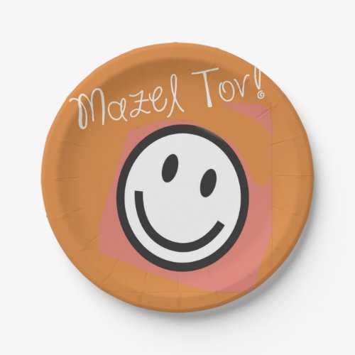 Jewish Party Decoration_Mazel Tov Paper Plates