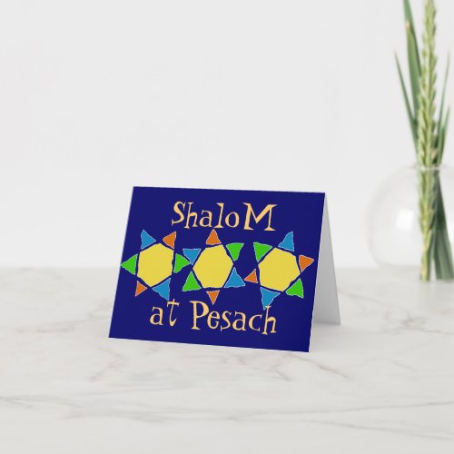 Jewish Passover pesach Card