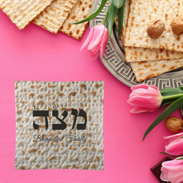 Jewish Passover Seder Hebrew Matzah Tray (Creator Uploaded)