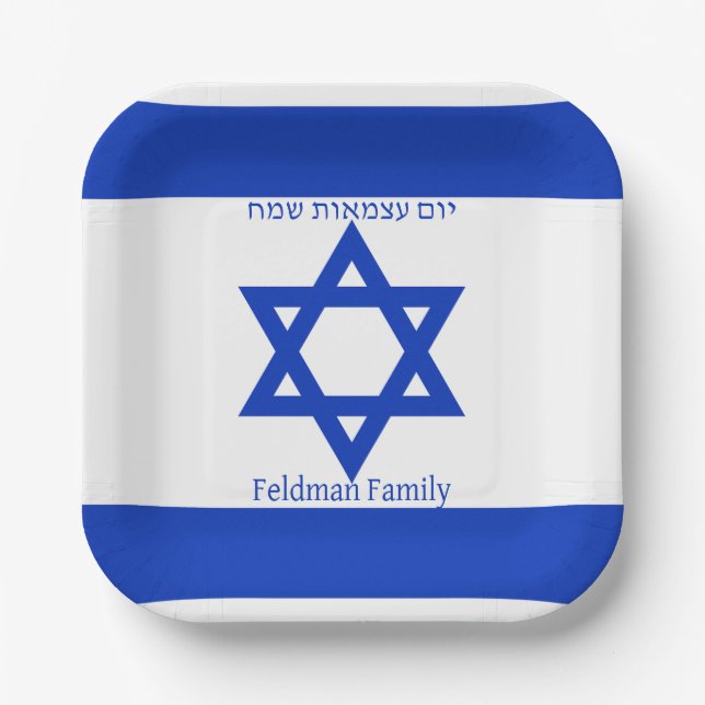 Jewish Patriotic Hebrew Israel Flag  Paper Plates (Front)