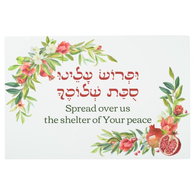 Jewish Prayer for Peace  - Art for Sukkot (Front)