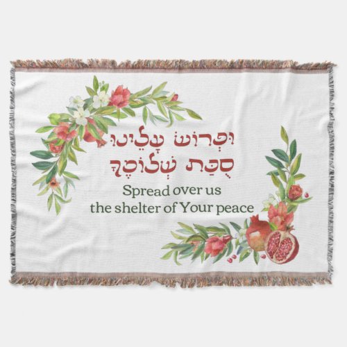 Jewish Prayer for Peace for Sukkot  Sukkah Decor Throw Blanket