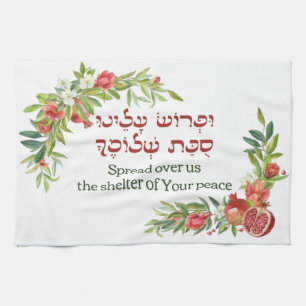 Jewish Prayer for Peace for Sukkot Sukkot Decor Kitchen Towel