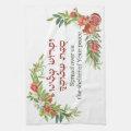 Jewish Prayer for Peace for Sukkot | Sukkot Decor Kitchen Towel | Zazzle