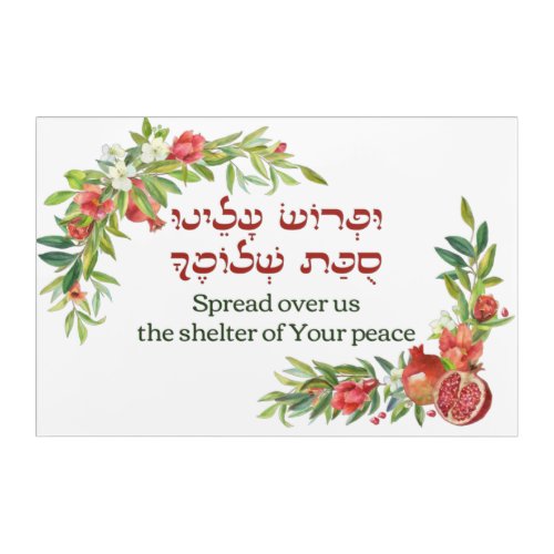 Jewish Prayer for Peace _ Sukkat Shlomecha_ Sukkot Acrylic Print