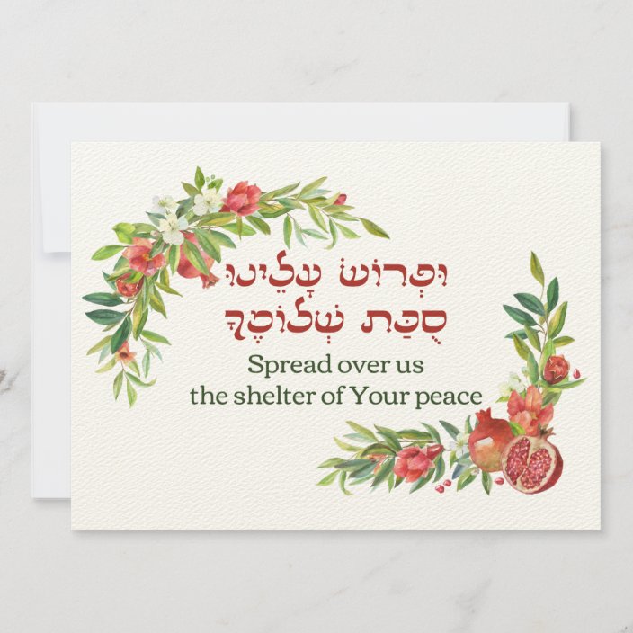 Jewish Prayer for Peace - Sukkot Art Greeting Card | Zazzle.com