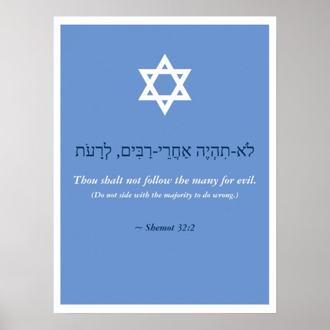 Jewish Proverb Poster (Front)