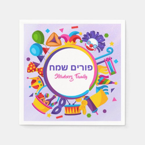 Jewish Purim Sameach Purple Clown Hamantash  Napkins