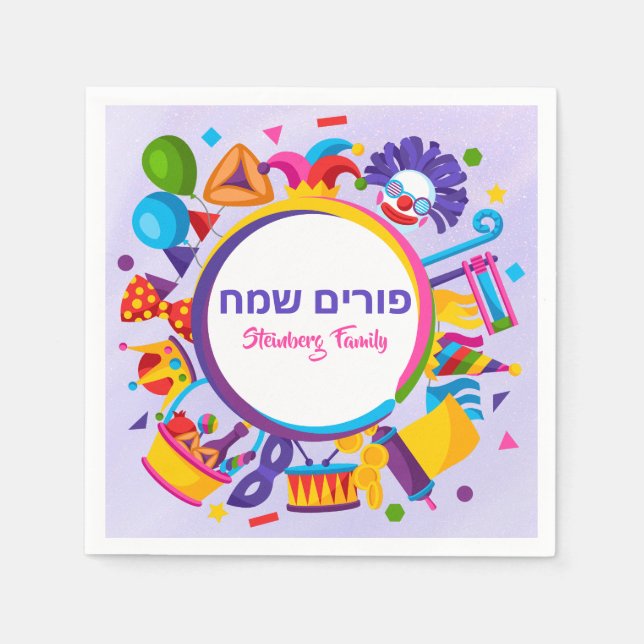 Jewish Purim Sameach Purple Clown Hamantash  Napkins (Front)