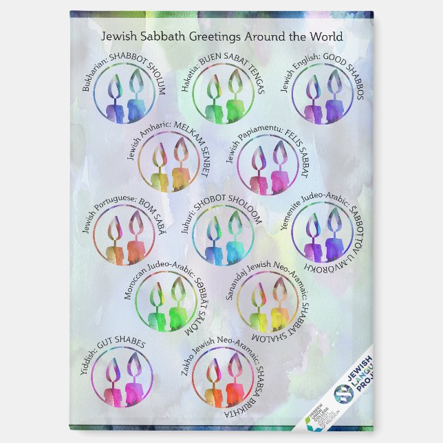 Jewish Sabbath Greetings Around the World Sticker Magnet (Front)