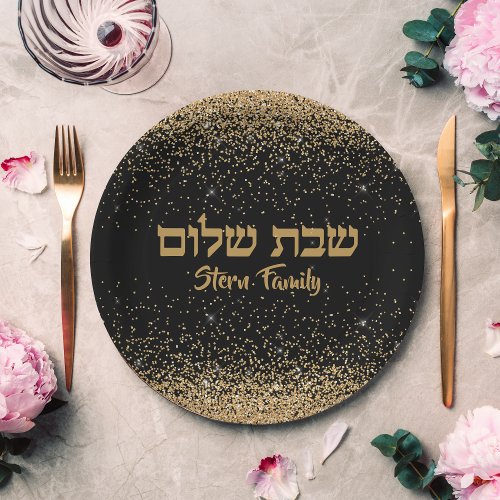 Jewish Shabbat Shalom Elegant Glitter Gold  Paper Plates