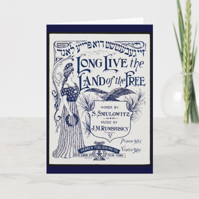 Jewish Sheet Music Cover Card (Front)