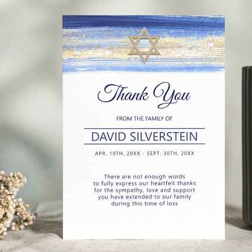 Jewish Star Blue Gold Sympathy Thank You Funeral