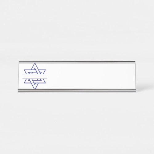 Jewish Star Desk Name Plate