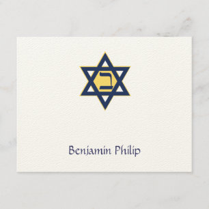 Jewish Star Hebrew Initial Bar Mitzvah Thank You
