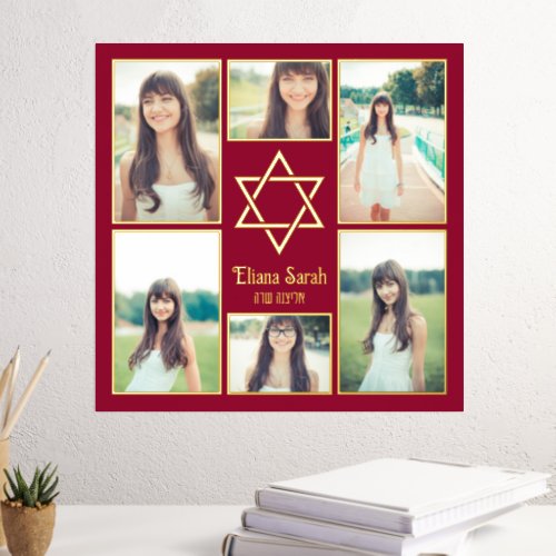 Jewish Star of David Add Your Own Photos 6 Photo Foil Prints