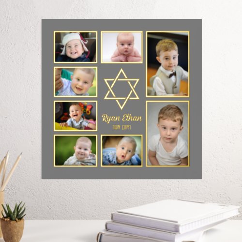 Jewish Star of David Add Your Own Photos 7 Photo Foil Prints