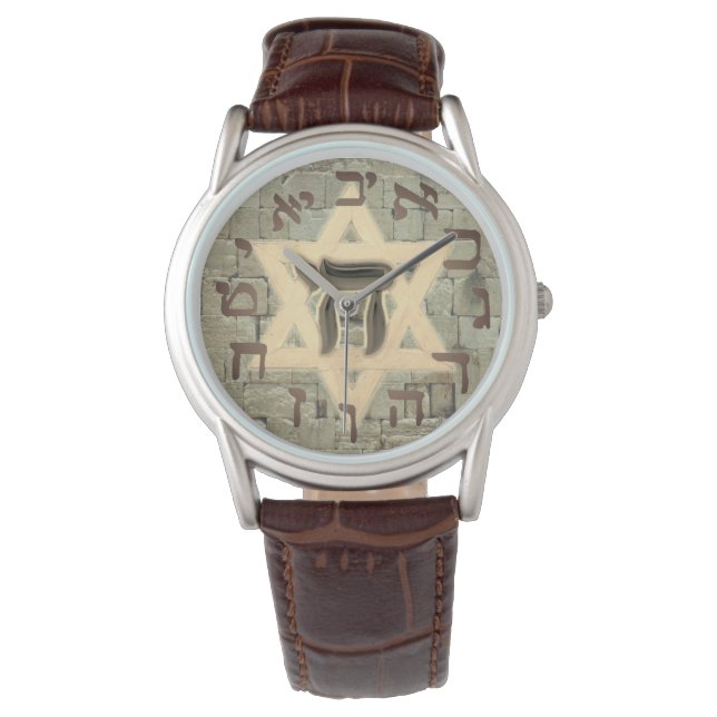 Jewish Star of David Chai Wailing Wall Men's Watch (Front)