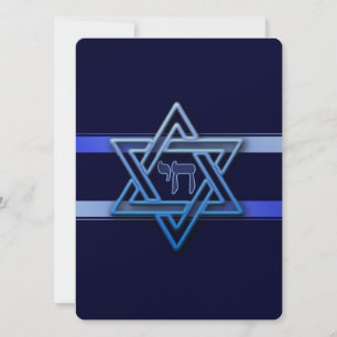 Jewish Star Of David Hebrew Chai customize text