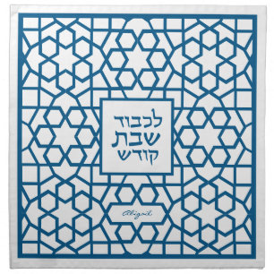 Jewish Star Pattern Challah Dough Cover & Cloth