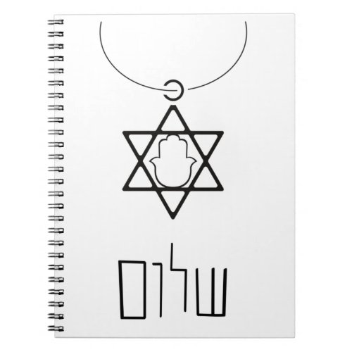Jewish Symbols Star of David Hamsa  Shalom Notebook