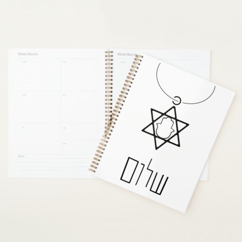 Jewish Symbols Star of David Hamsa  Shalom Planner