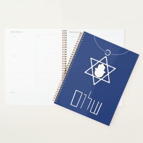 Jewish Symbols Star of David Hamsa  Shalom Planner