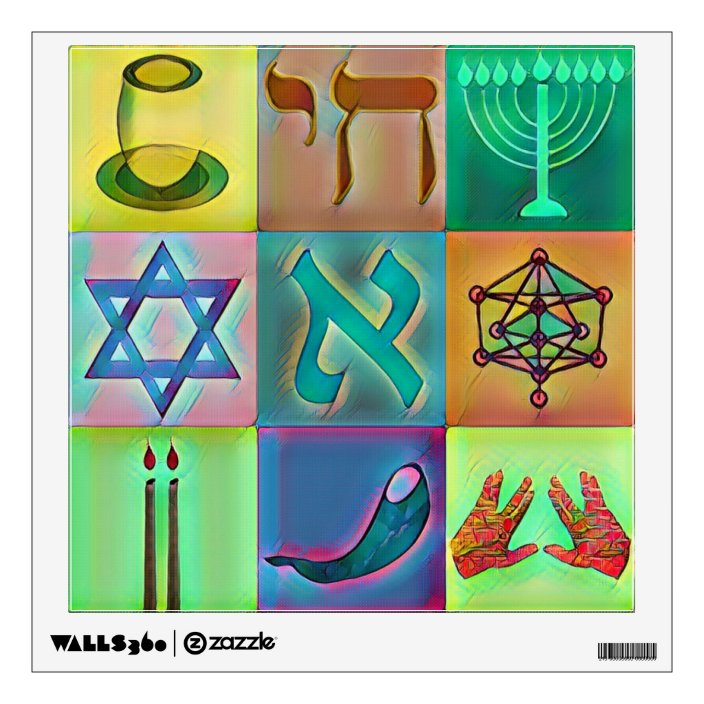 Jewish symbols wall decal